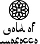 Gold of Morocco